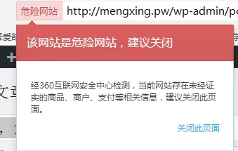 QQ截图20160629203922