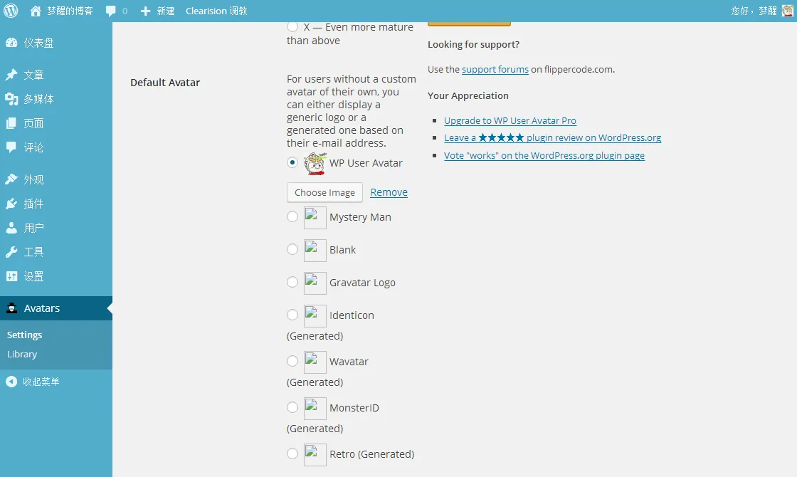 QQ截图20160701083229