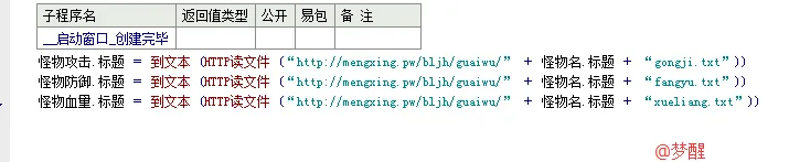QQ截图20160704172836