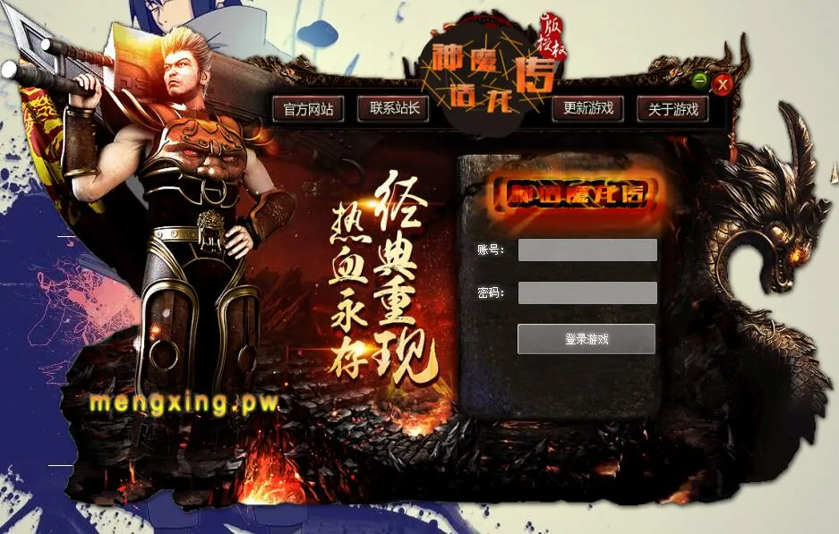 QQ截图20160706173820