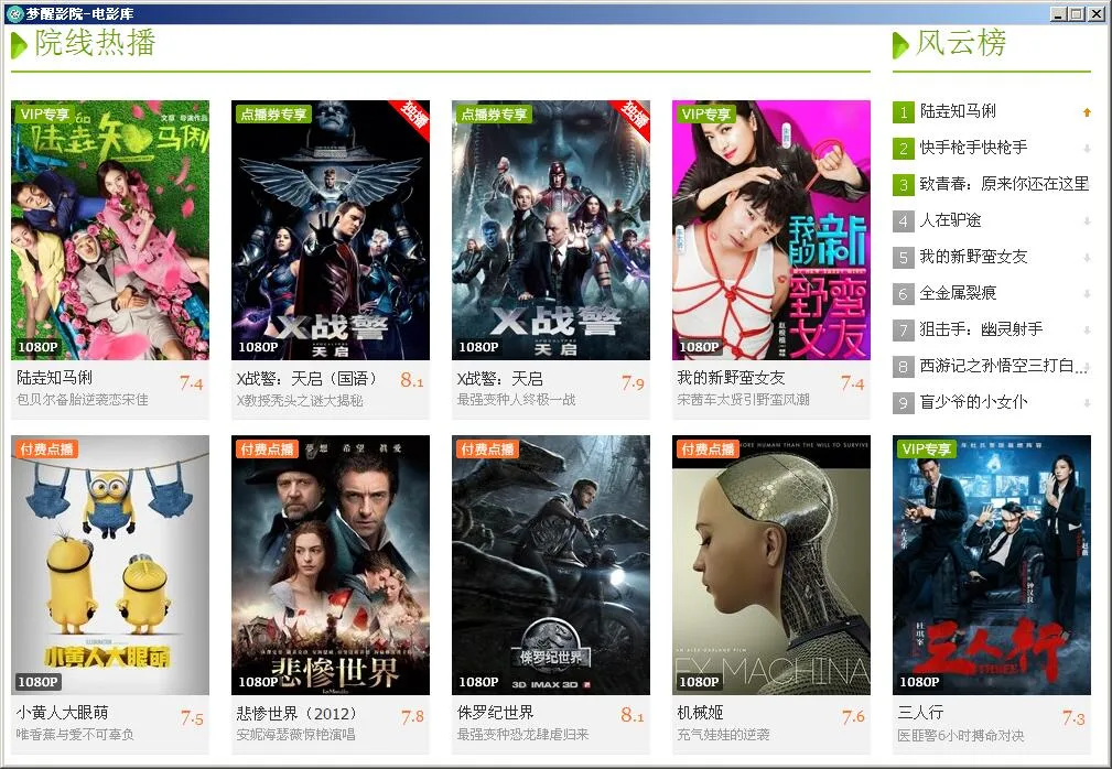 QQ截图20160817093613