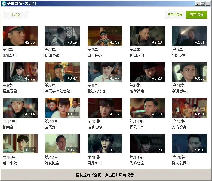 QQ截图20160817093654