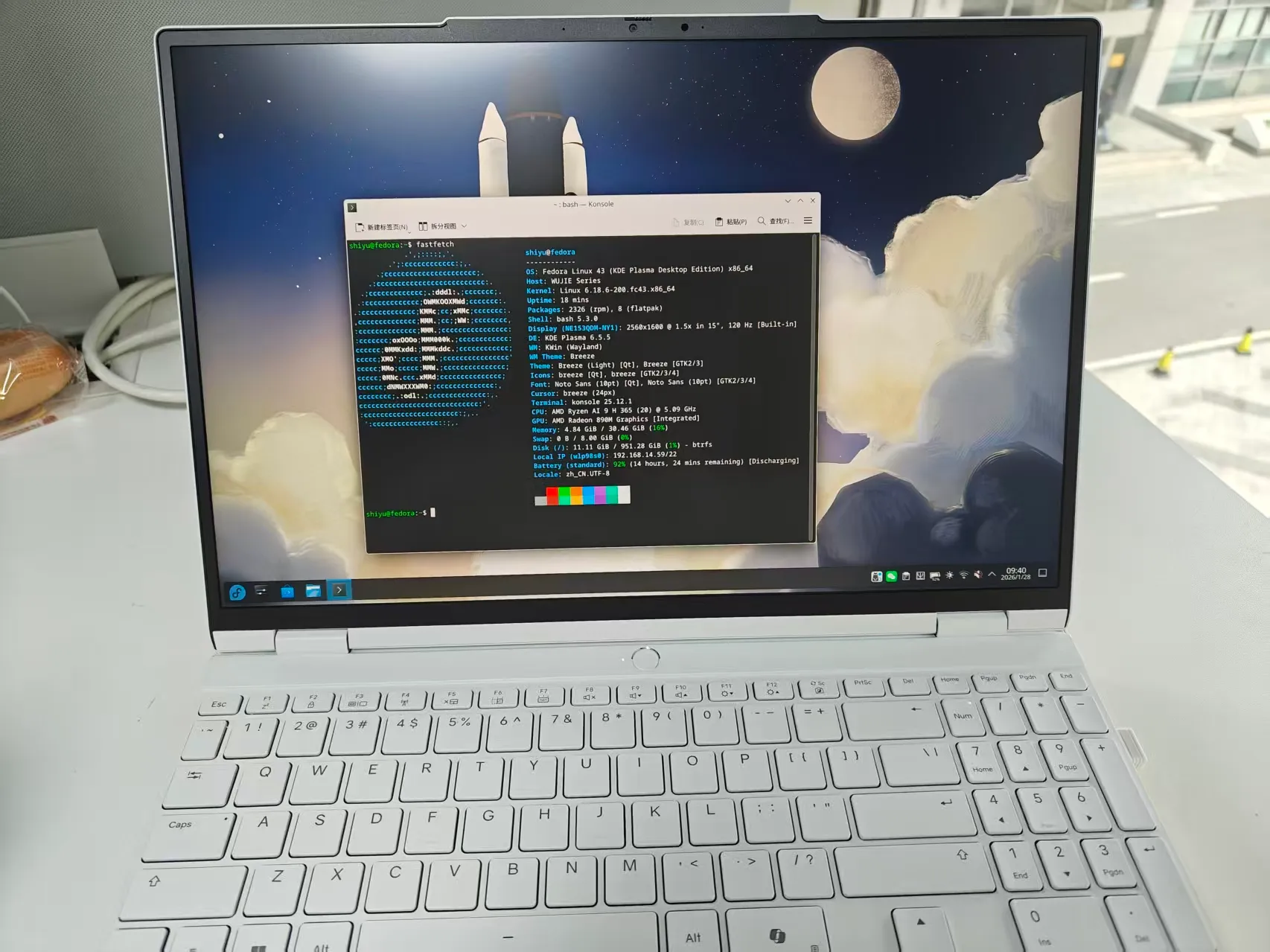 新笔记本一到手就刷上了 Fedora