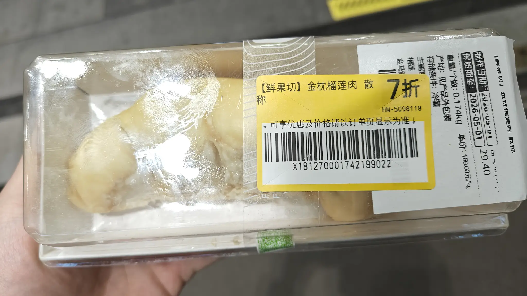 最新动态配图